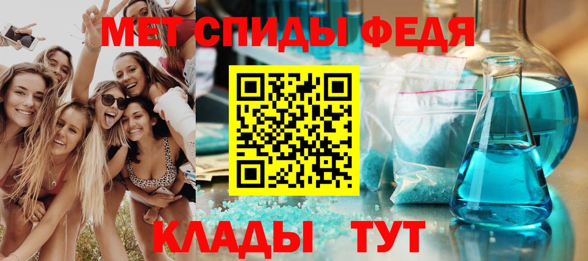 АМФ 98%  Вход с VPN  Амфетамин  Пыть-Ях 