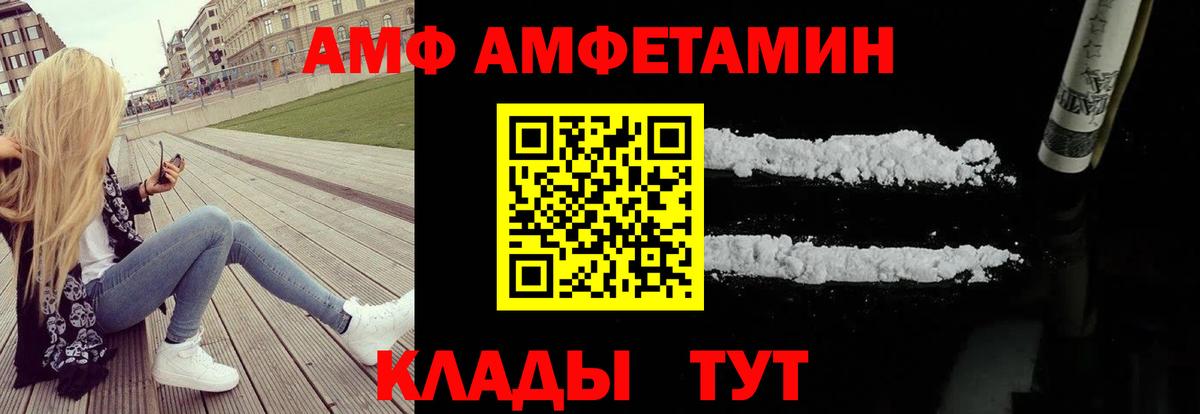 АМФЕТАМИН 98% Пыть-Ях