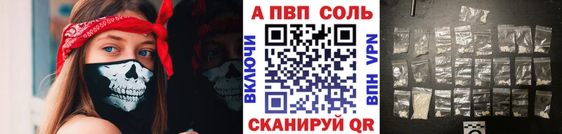 APVP Crystall  omg ONION  Пыть-Ях 