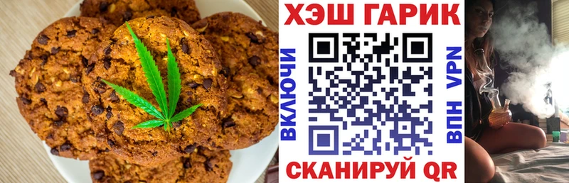 блэк спрут ССЫЛКА  Пыть-Ях  Печенье с ТГК марихуана  дарнет шоп 