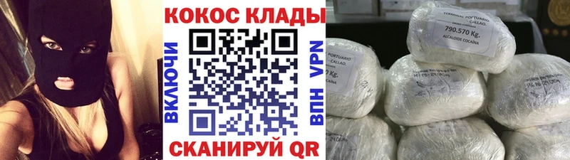 закладка  Пыть-Ях  Кокаин Боливия 