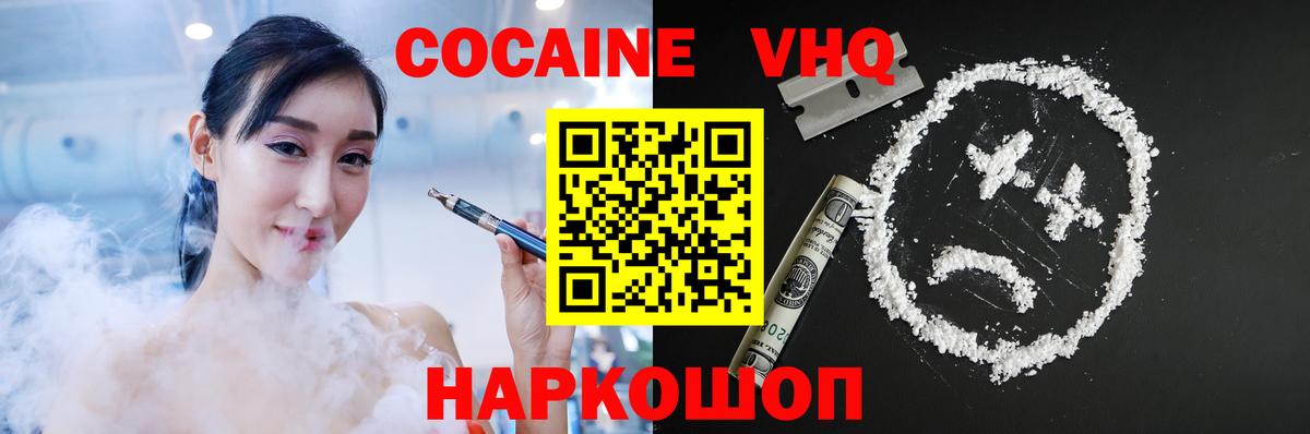 Пыть-Ях  Кокаин Боливия  Вход с VPN 