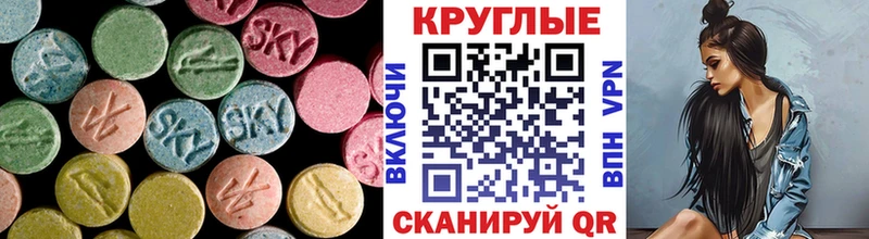 где купить наркоту  Пыть-Ях  hydra вход  Ecstasy ешки 