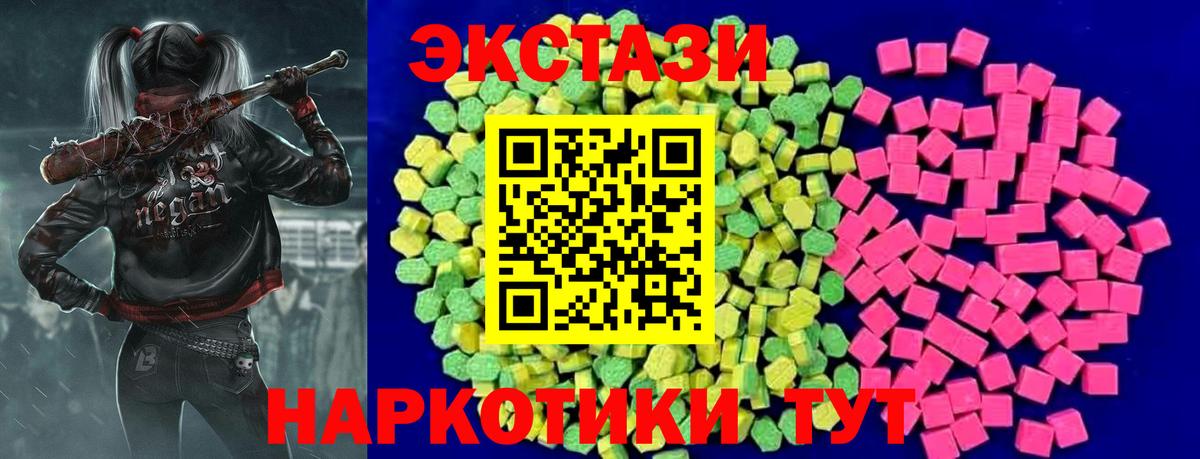 Экстази louis Vuitton Пыть-Ях