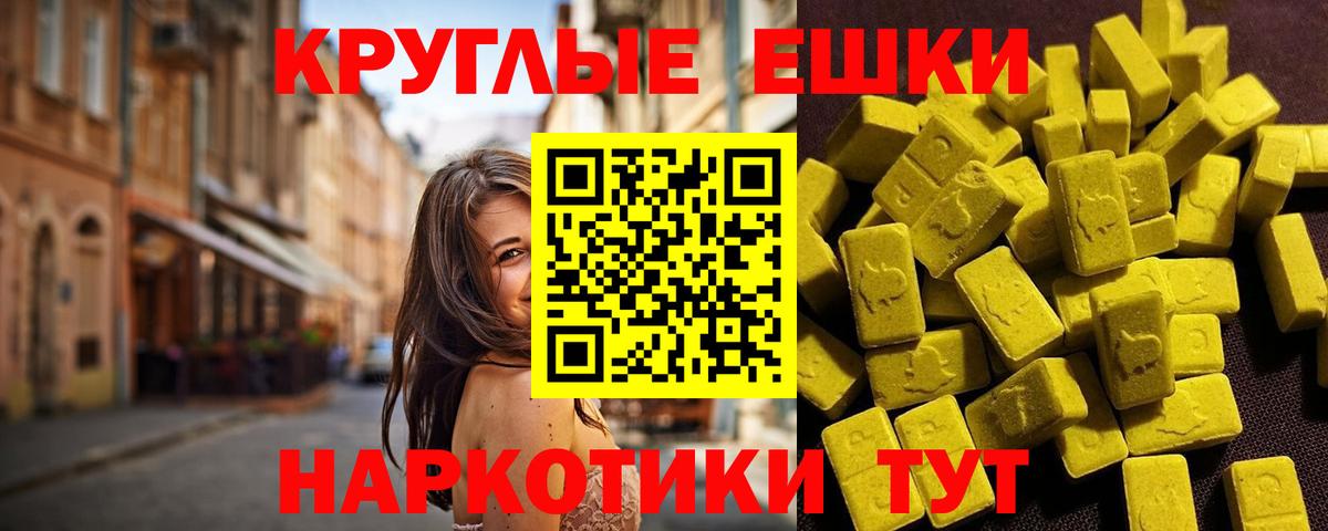 ЭКСТАЗИ Philipp Plein  Вход с VPN  Ecstasy Philipp Plein  Пыть-Ях 