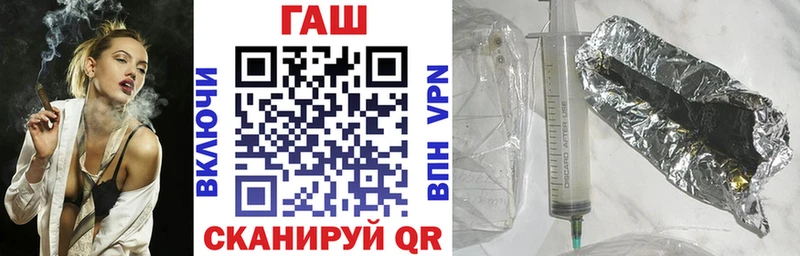 как найти закладки  Пыть-Ях  ГАШИШ гарик 