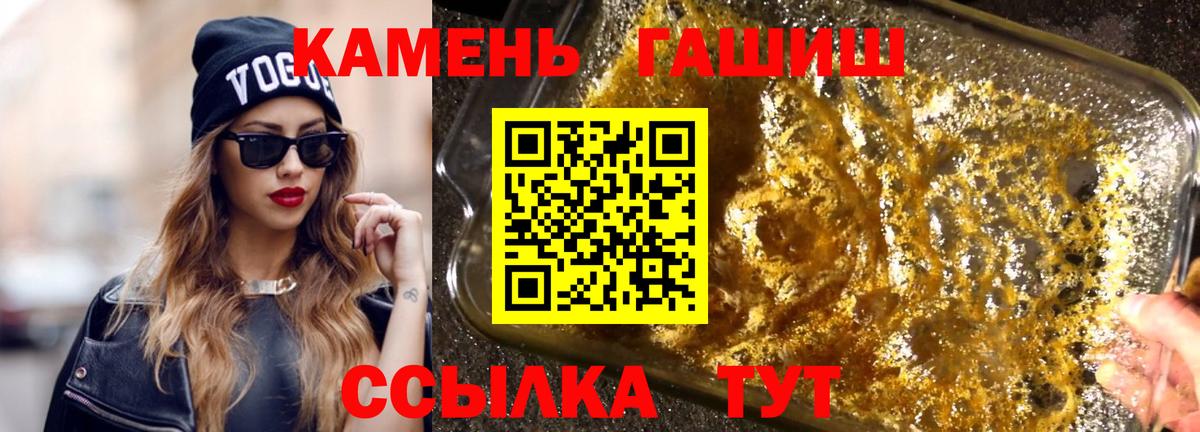 ГАШИШ хэш  Гарик  купить  сайты  Вход с VPN  ГАШИШ ice o lator  Пыть-Ях 