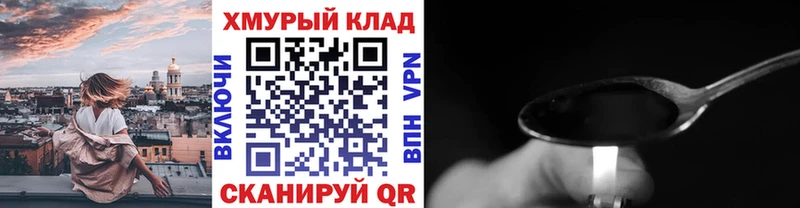 Героин Афган  Пыть-Ях 