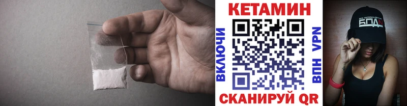 купить   Пыть-Ях  нарко площадка как зайти  КЕТАМИН ketamine 