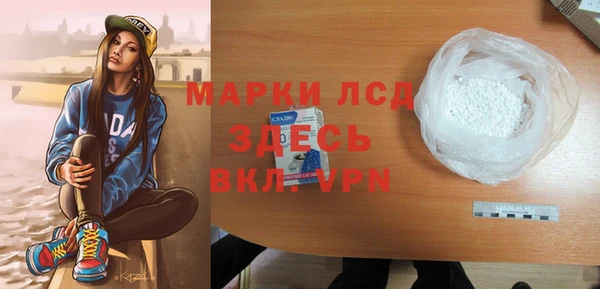PSILOCYBIN Белоозёрский
