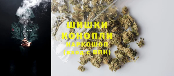 мефедрон Белокуриха