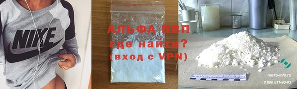 мефедрон Белокуриха