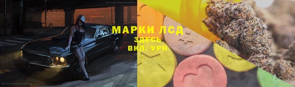 мефедрон Белокуриха