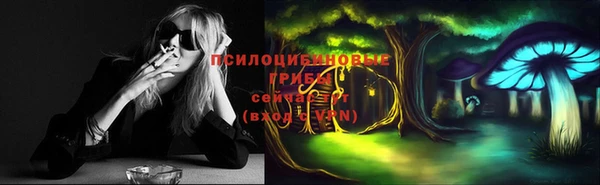 мефедрон Белокуриха