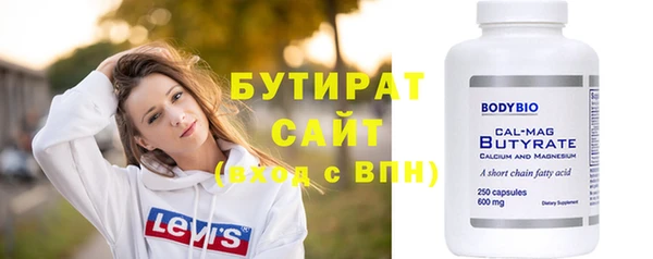 гидропоника Беломорск