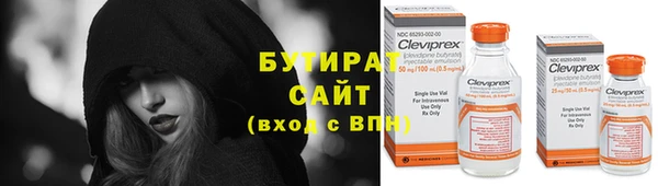 PSILOCYBIN Белоозёрский