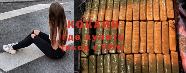 мефедрон Белокуриха