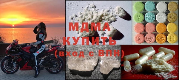 мефедрон Белокуриха