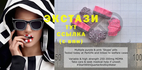 PSILOCYBIN Белоозёрский