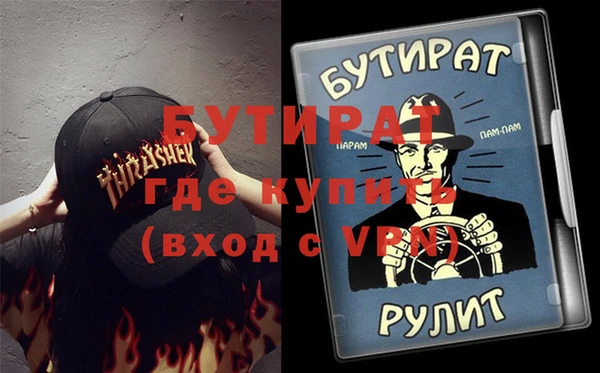 гидропоника Беломорск