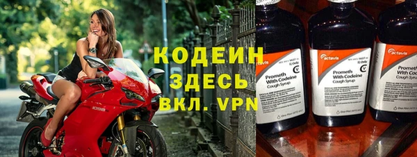 мефедрон Белокуриха