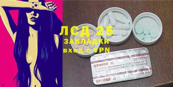 мефедрон Белокуриха
