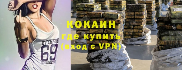 мефедрон Белокуриха