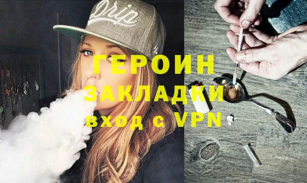 PSILOCYBIN Белоозёрский