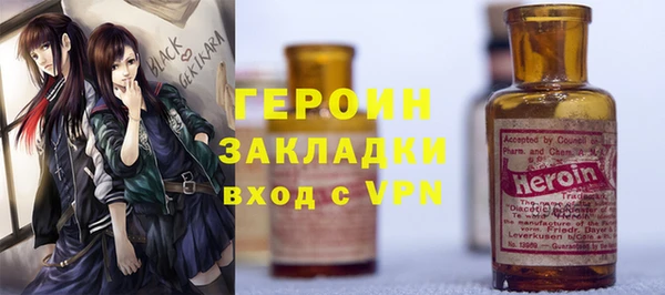 таблы Семёнов