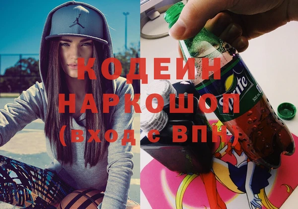 мефедрон Белокуриха