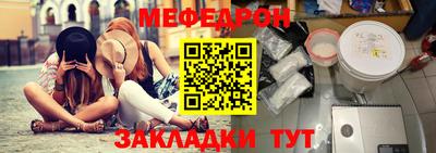 кристаллы Азнакаево