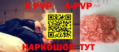кристаллы Азнакаево
