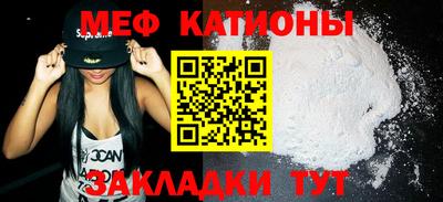 МДМА Абинск