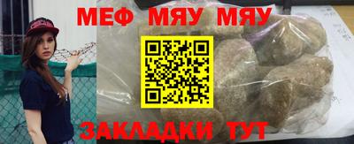 ешки Обнинск