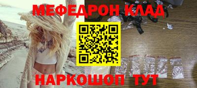 mdpv Абакан