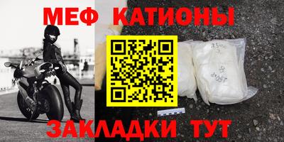кристаллы Азнакаево