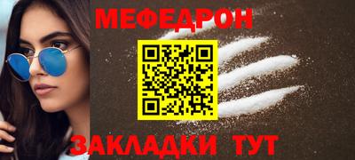 соль курить ск Сафоново