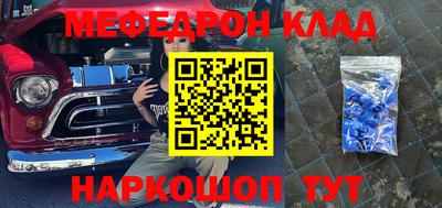 MDMA Premium VHQ Нягань