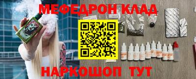 mdpv Абакан