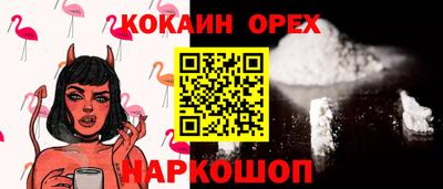 МДМА Абинск