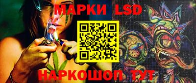 ГАЛЛЮЦИНОГЕННЫЕ ГРИБЫ Саяногорск