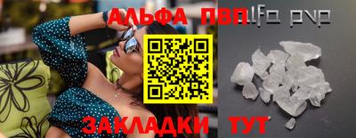 mdpv Абакан