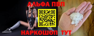 mdpv Абакан