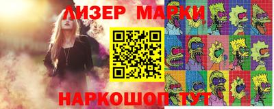 ешки Обнинск