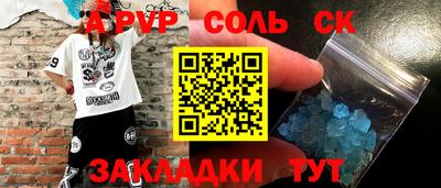 mdpv Абакан