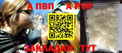 кристаллы Азнакаево