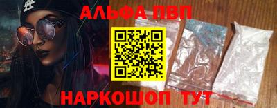 кристаллы Азнакаево