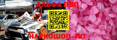 a pvp Первоуральск