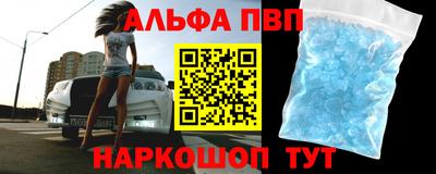 амфетамин Партизанск