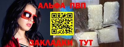 кристаллы Азнакаево